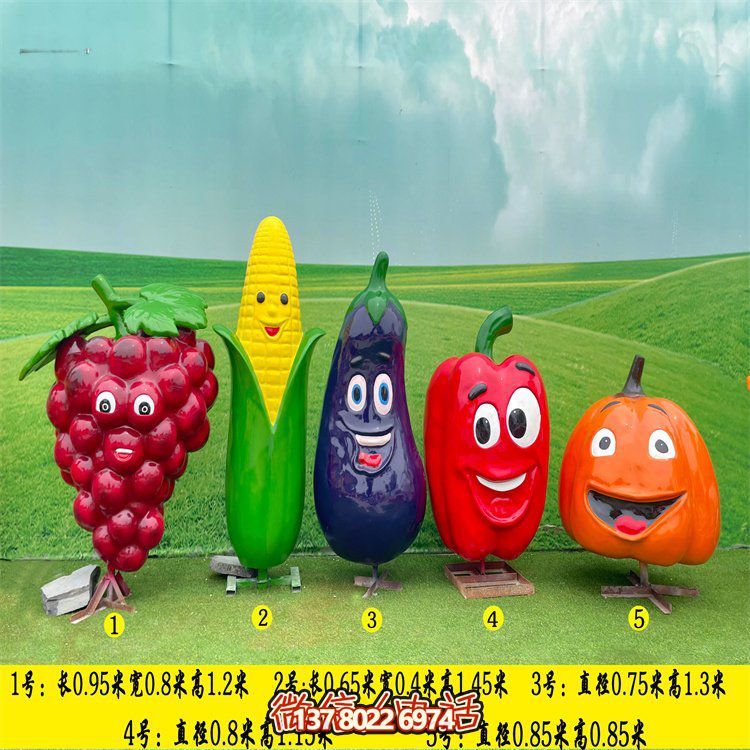 玻璃鋼戶(hù)外農(nóng)場(chǎng)莊園瓜果擺件