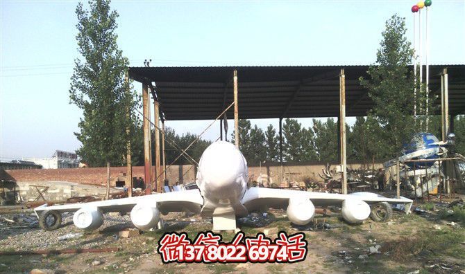 大型仿真飛機模式雕塑，點綴草坪