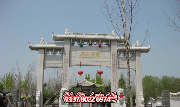 傳承瑞氣,精雕細琢的園林景觀裝飾牌坊 傳承瑞氣,精雕細琢的園林景觀裝飾牌坊