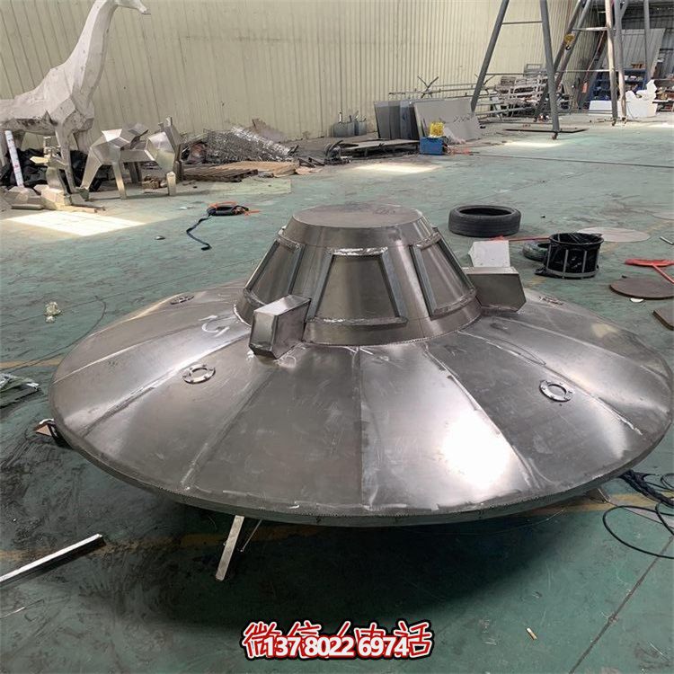 不銹鋼飛碟擺件，紀念航空文化的園林景觀裝飾