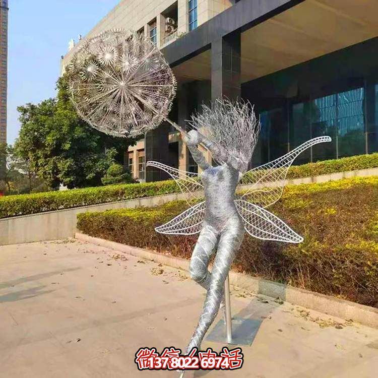不銹鋼戶外雕塑，讓蒲公英的抽象美意在園林中激發(fā)