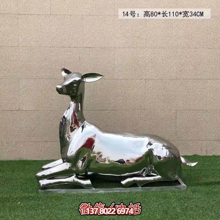 精致不銹鋼梅花鹿雕塑，點(diǎn)綴你的小區(qū)綠化