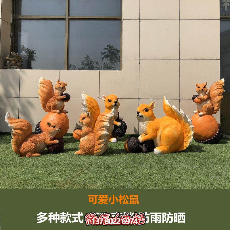 可愛小松鼠雕塑給森林公園、游樂園帶來(lái)美好時(shí)光