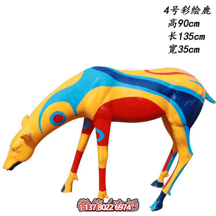玻璃鋼制彩色鹿雕塑，美化城市公園