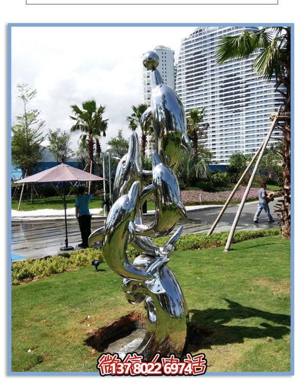 不銹鋼海豚抽象景觀擺件，裝飾戶(hù)外園林廣場(chǎng)