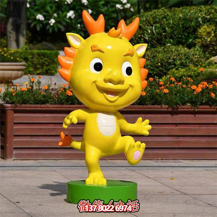 可愛(ài)小龍人玻璃鋼雕塑，為戶外廣場(chǎng)帶來(lái)活力