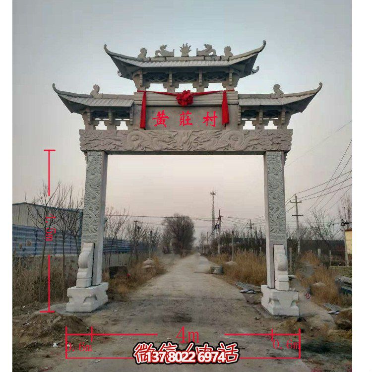 精美青石單門牌坊，點綴村莊門口