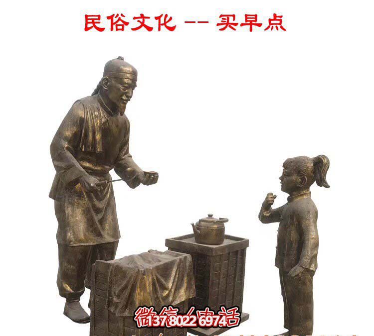 仿古銅雕塑，讓商業街更有民俗文化情景