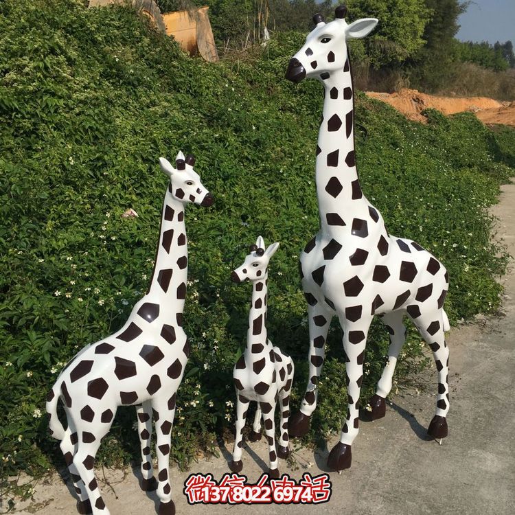 長頸鹿玻璃鋼雕塑，珍藏一家三口的美好回憶