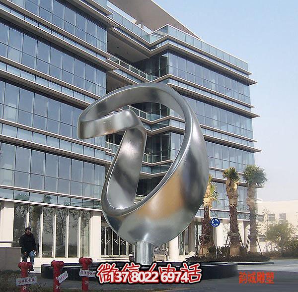 不銹鋼抽象藝術(shù)景觀(guān)標(biāo)志雕塑
