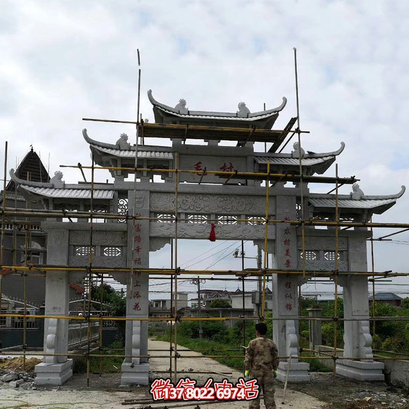 特色青石牌坊,標(biāo)志性裝飾擺件 特色青石牌坊,標(biāo)志性裝飾擺件