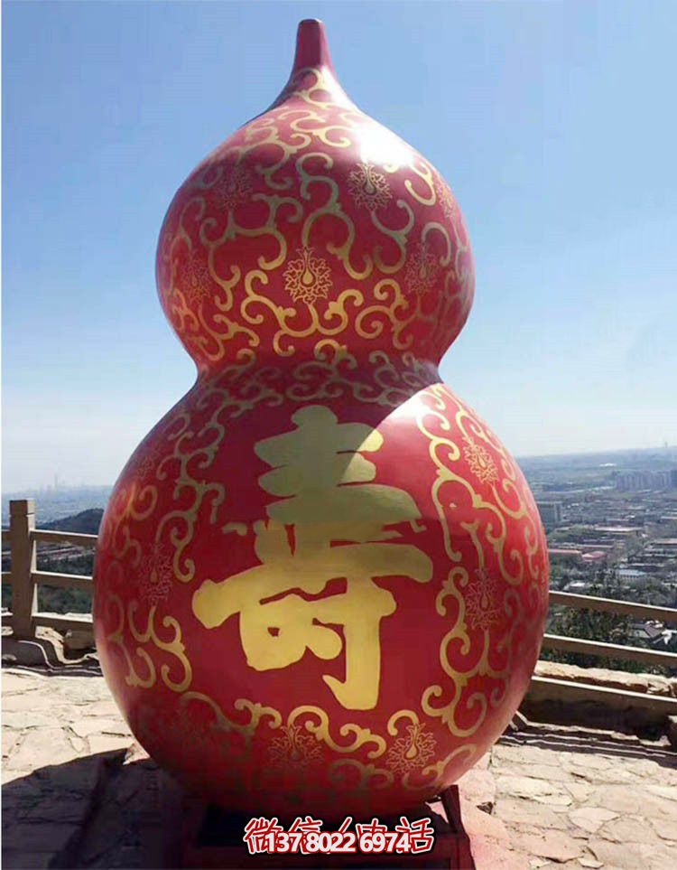 大型玻璃鋼葫蘆雕塑，為廣場景觀增添壽命魅力