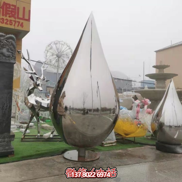 大型不銹鋼水滴雕塑，營造出完美的室外空間