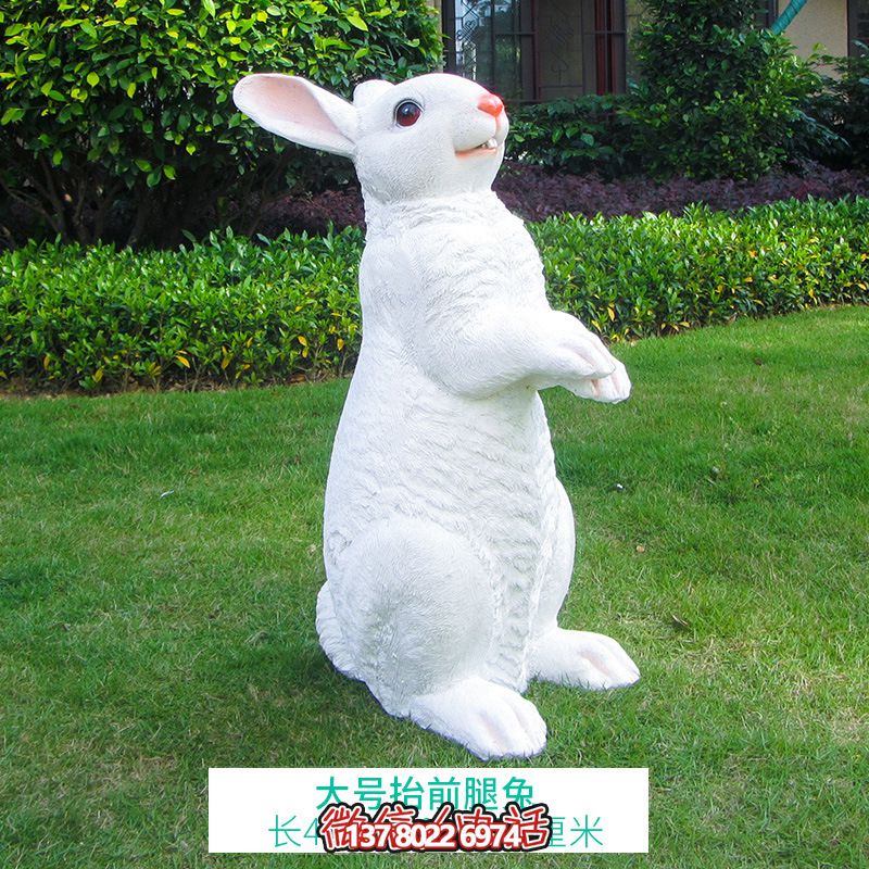 玻璃鋼雕塑兔子大號抬前腳擺放河邊街道 玻璃鋼雕塑兔子大號抬前腳擺放河邊街道