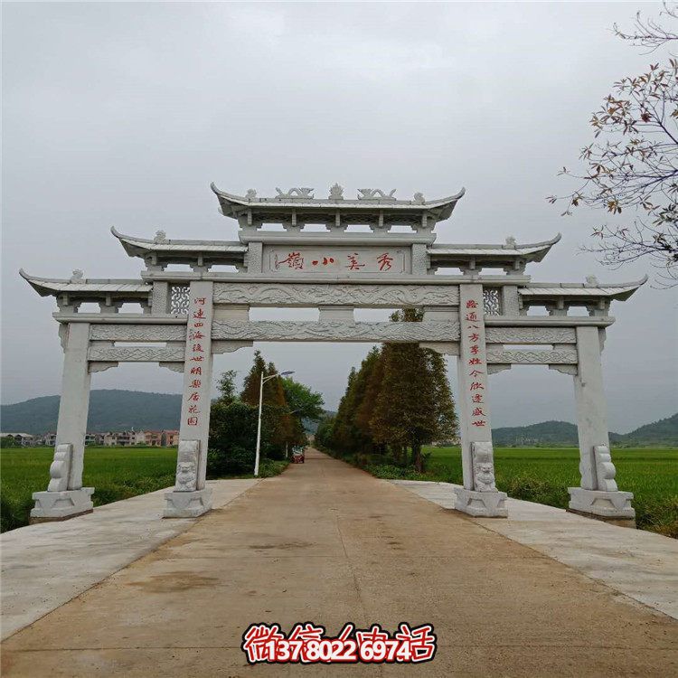 傳統中式石雕牌坊