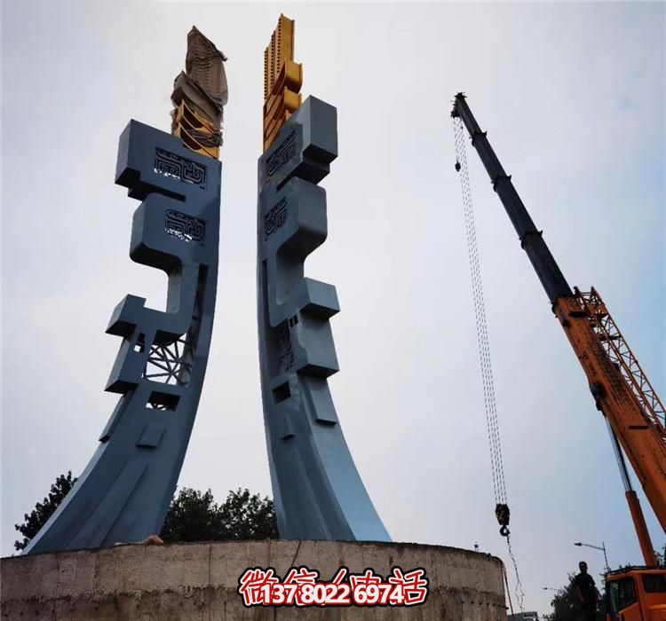 戶外廣場不銹鋼創意個性鼎雕塑 戶外廣場不銹鋼創意個性鼎雕塑