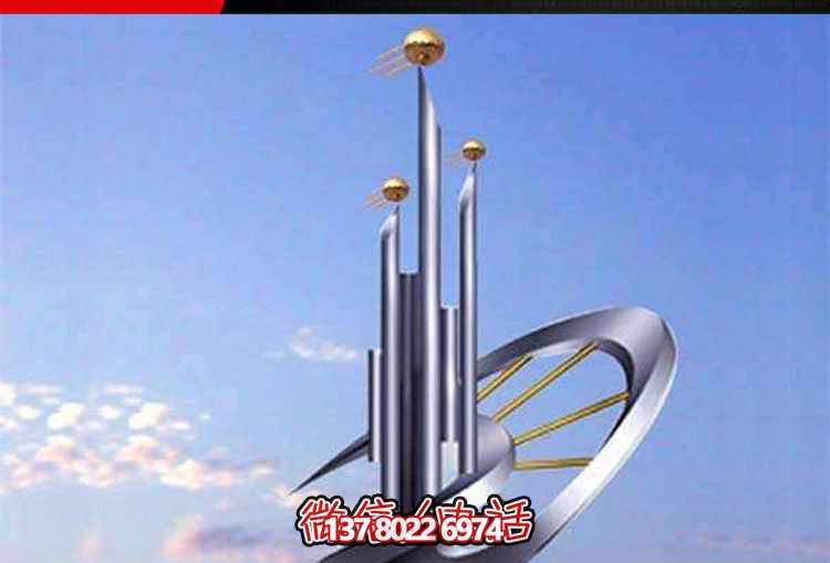 廣場(chǎng)戶外不銹鋼標(biāo)志理想雕塑 廣場(chǎng)戶外不銹鋼標(biāo)志理想雕塑