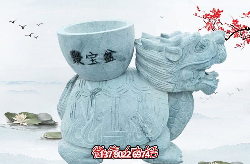 公園里擺放的帶聚寶盆的漢白玉石雕創意龍龜雕塑 公園里擺放的帶聚寶盆的漢白玉石雕創意龍龜雕塑