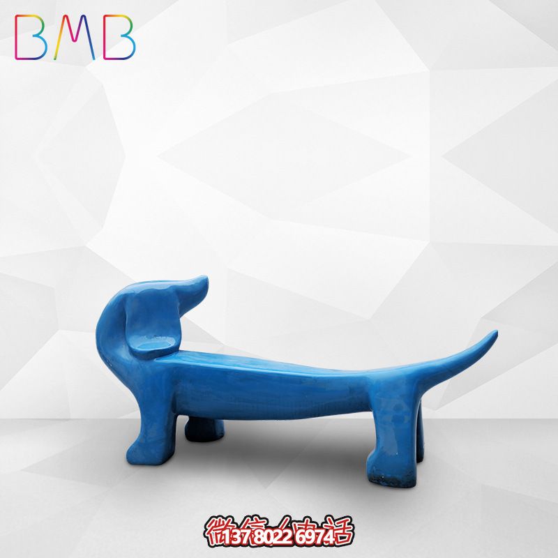 卡通動(dòng)物玻璃鋼雕塑長條狗凳回頭狗擺件商場酒店裝飾