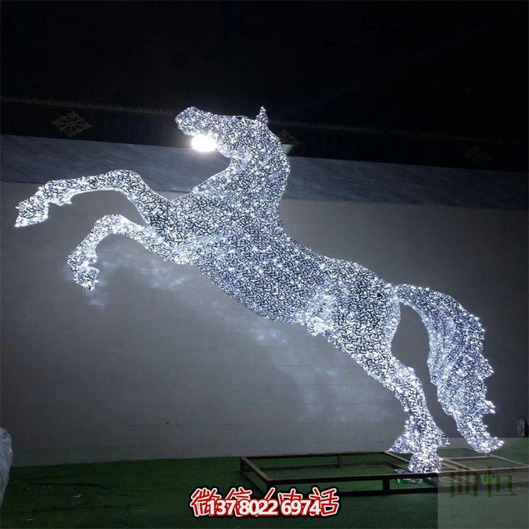 廣場(chǎng)戶(hù)外公園不銹鋼鏤空創(chuàng)意抽象發(fā)光馬