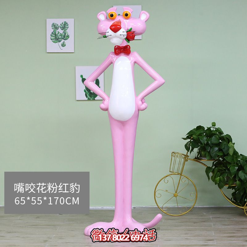 商場(chǎng)卡通玻璃鋼粉紅豹雕塑 商場(chǎng)卡通玻璃鋼粉紅豹雕塑