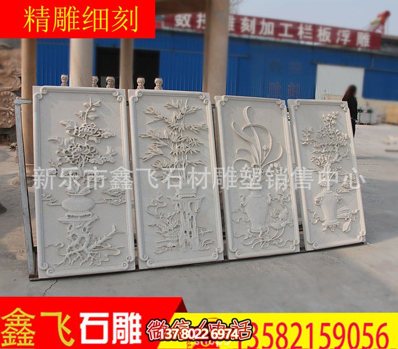 加工定制石雕壁畫浮雕九龍壁戶外園林古建影壁墻設(shè)計(jì)石雕壁畫_1928 加工定制石雕壁畫浮雕九龍壁戶外園林古建影壁墻設(shè)計(jì)石雕壁畫_1928