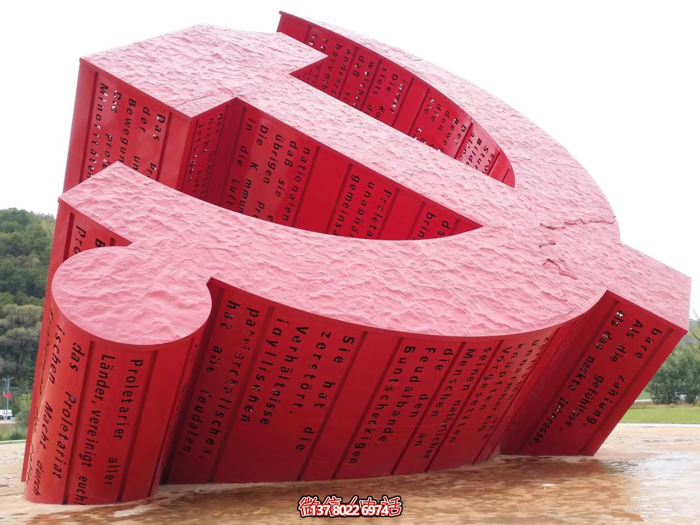 大型黨徽景觀雕塑 大型黨徽景觀雕塑