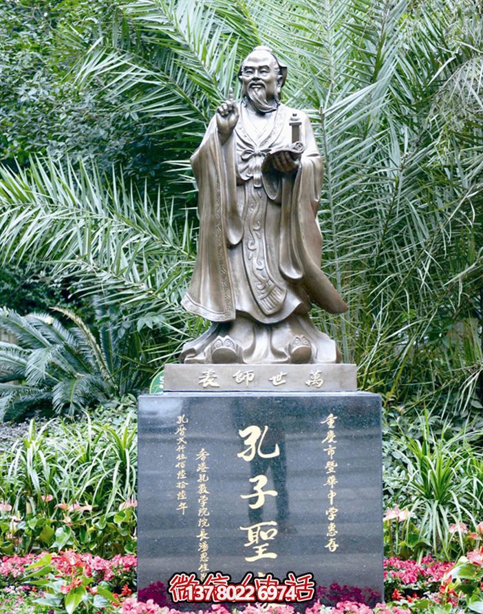 景區花園擺放孔子人體玻璃鋼雕塑 景區花園擺放孔子人體玻璃鋼雕塑