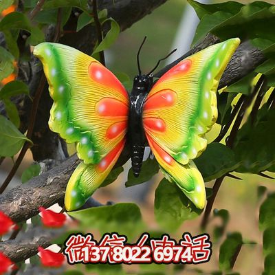 游樂園玻璃鋼彩繪蝴蝶雕塑 游樂園玻璃鋼彩繪蝴蝶雕塑