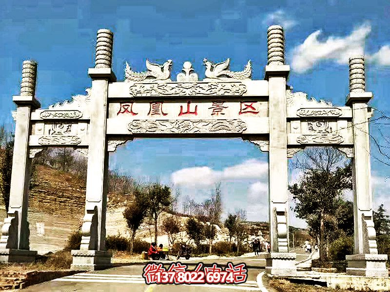 鳳凰山景區(qū)擺放簡易三門石柱牌坊 鳳凰山景區(qū)擺放簡易三門石柱牌坊