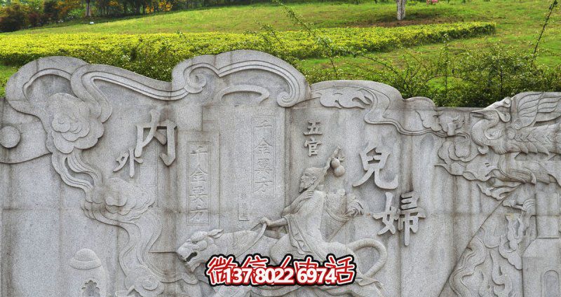 公園學院古代醫學名人孫思邈大理石浮雕 公園學院古代醫學名人孫思邈大理石浮雕