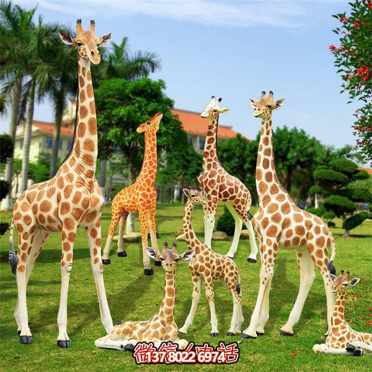 動(dòng)物園園林景區(qū)大型動(dòng)物景觀長頸鹿雕塑