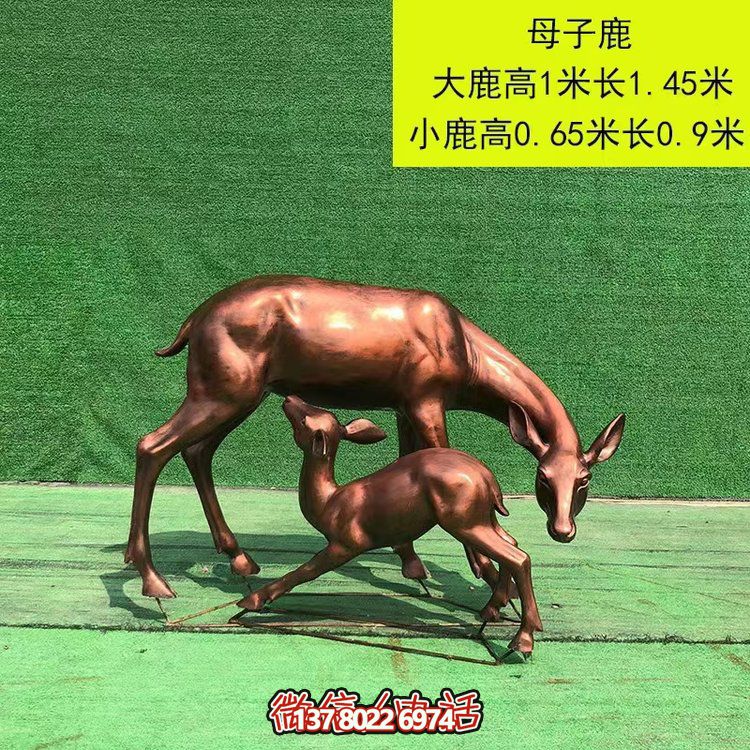 仿銅母子鹿，玻璃鋼梅花鹿雕塑