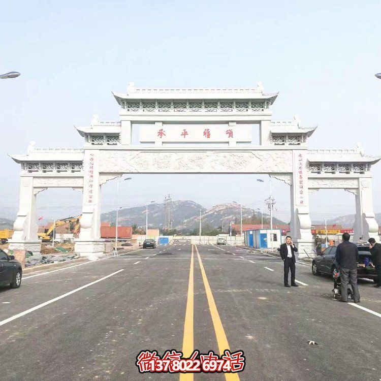 大理石石雕戶(hù)外村口街道大型石牌坊雕塑