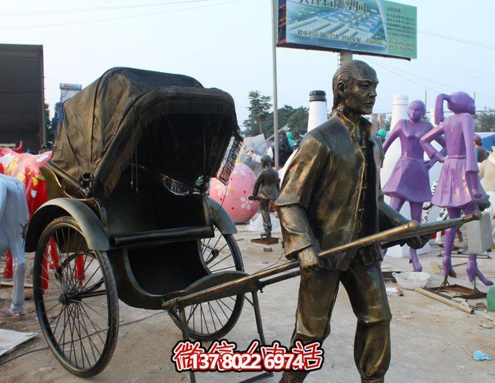企業觀景公園仿真拉著黃包車的人物小品銅雕 企業觀景公園仿真拉著黃包車的人物小品銅雕