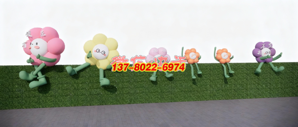 花漾趣集：萌態(tài)卡通不銹鋼景觀雕塑，織就治愈系公共藝術(shù)場域