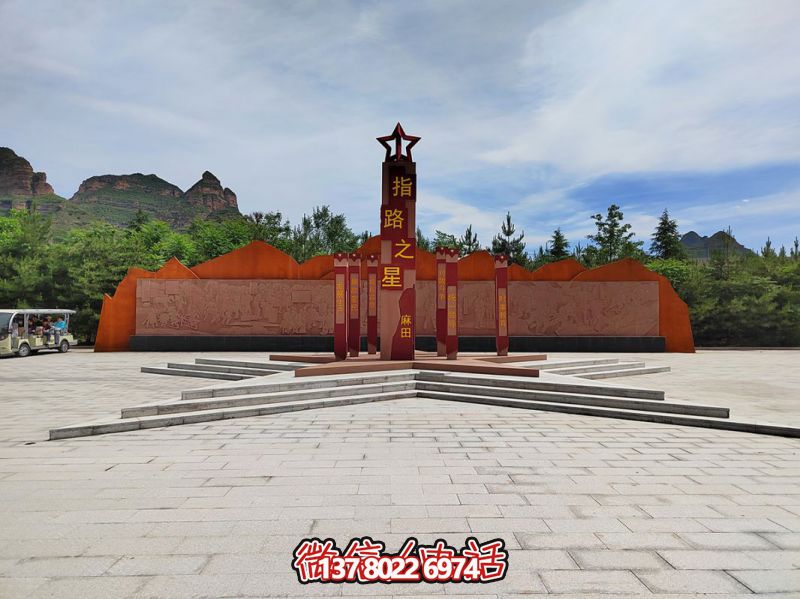 “指路之星”不銹鋼標識及晚霞紅石刻浮雕墻